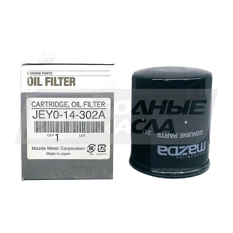 MAZDA JEY0-14-302A (C-415) JEY014302A
